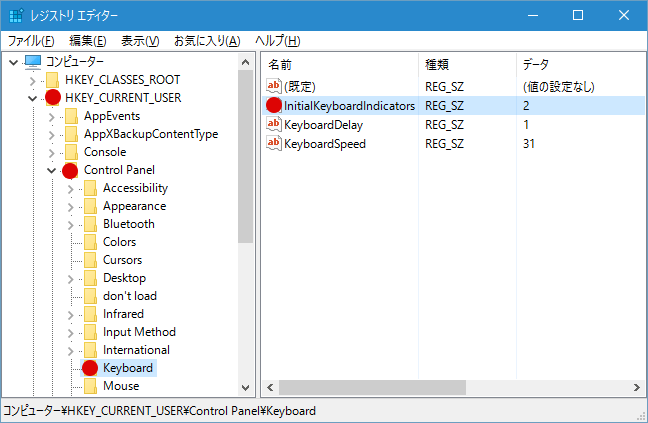 [Windows10]CAPロック・大文字