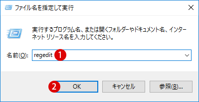 [Windows10]通知領域の時間表示：秒針(seconds)を表示する