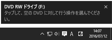 CD/DVD/Blu-rayディスクにデータを書き込む