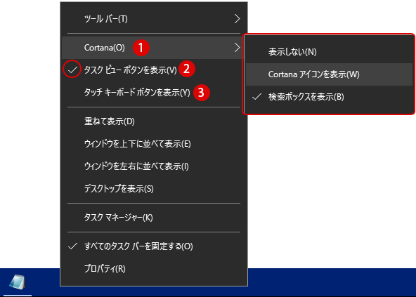 [Windows10]デスクトップ上のアイコン