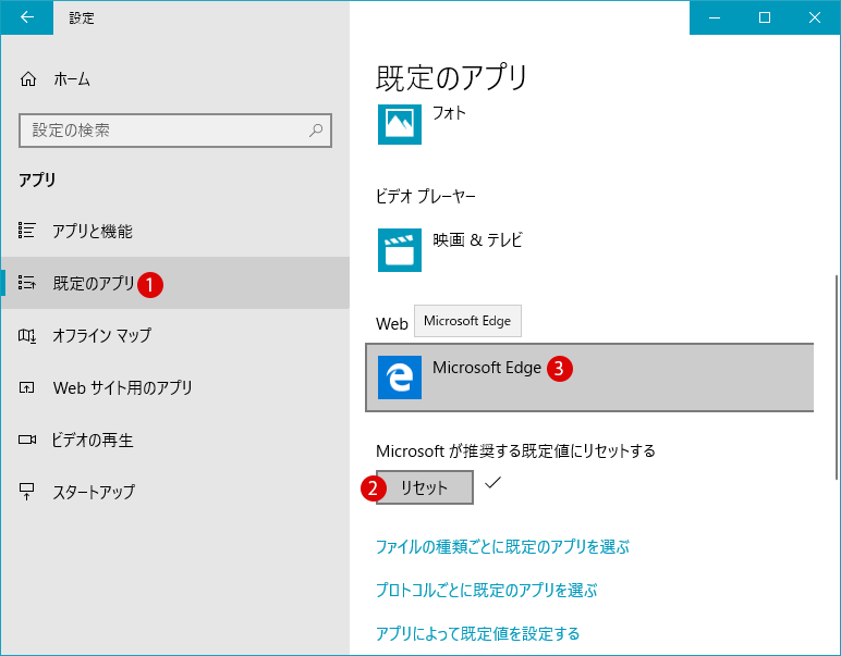 デフォルト 設定 ブラウザ Windows 11、「既定のブラウザ」変更が簡単に、設定アプリに一括変更ボタン