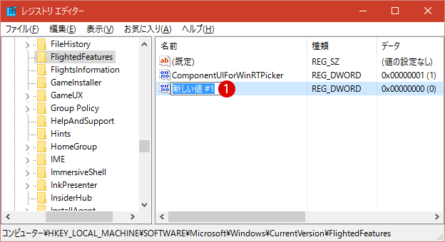 [Windows10]デスクトップのコンテキストメニュー(Context Menu)