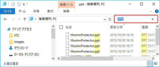 [Windows10][Windows10]Windows Searchサービスを無効にする