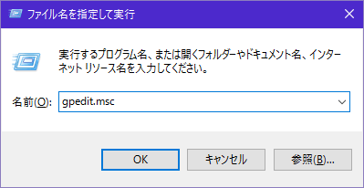 ロック画面を非表示にする