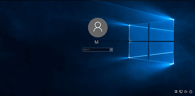 ロック画面を表示しないで直接サインイン画面に移動する方法 - Windows 10