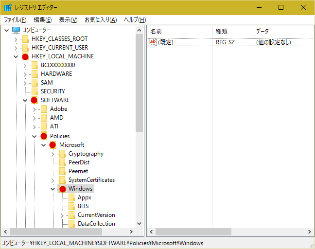 ロック画面を非表示にする