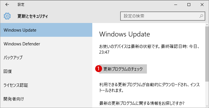 Windows DVD プレイヤー