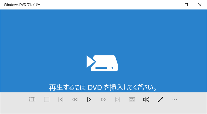 Windows DVD プレイヤー
