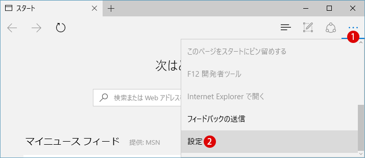 [Windows10]Edge_google