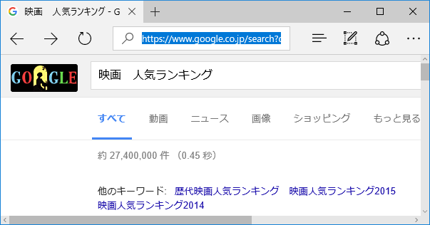 [Windows10]Edge_google