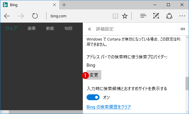 [Windows10]Edge_google