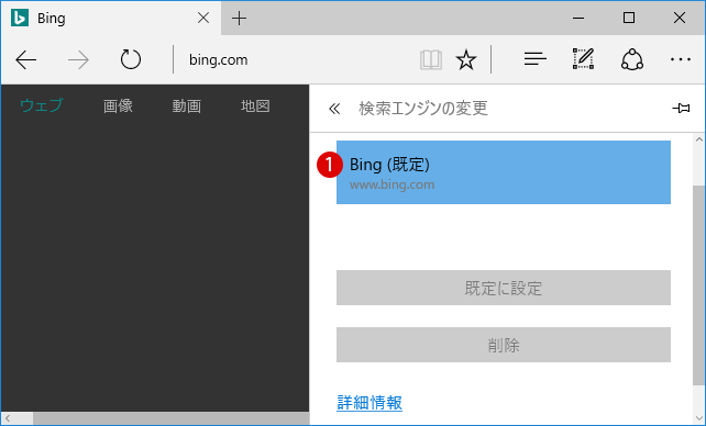 [Windows10]Edge_google