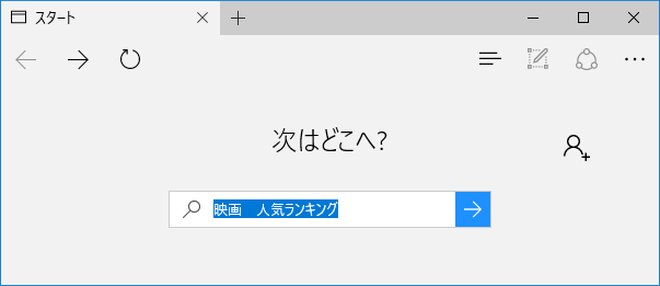 [Windows10]Edge_google