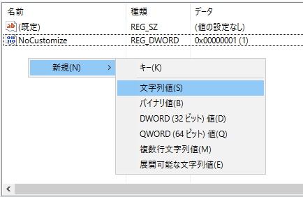 余分なフォルダーを非表示にする