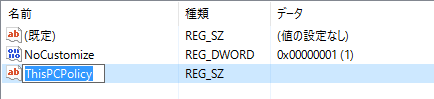 余分なフォルダーを非表示にする