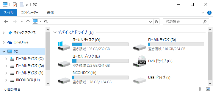 余分なフォルダーを非表示にする