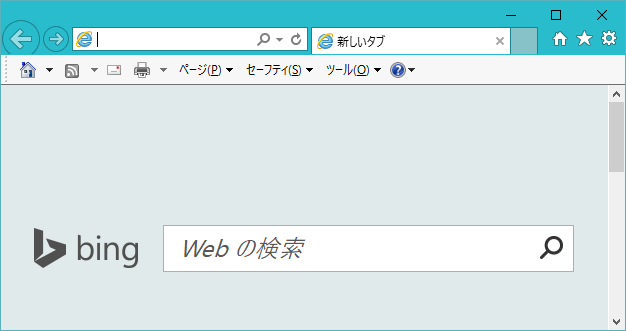 IE11フィードバック機能(スマイル アイコン、Smile Icon)