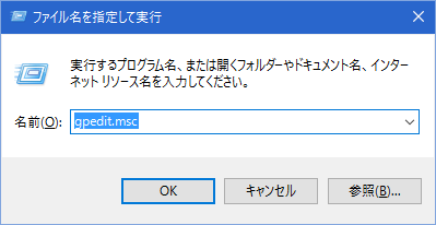 IE11フィードバック機能(スマイル アイコン、Smile Icon)