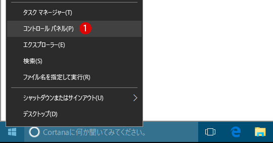 ローカルアカウントパスワードリセットディスク