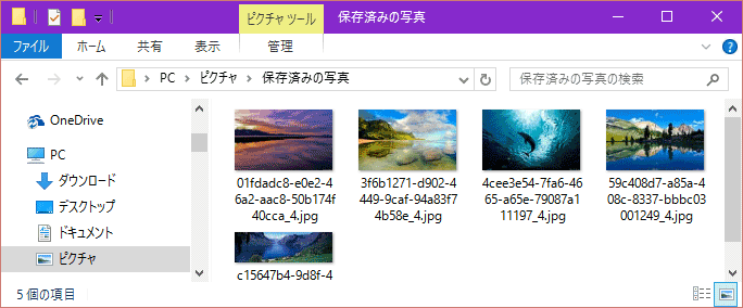 ロック画面でスライドショーを再生する