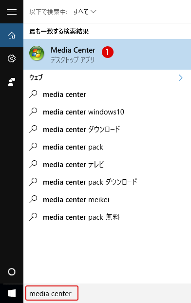 Windows Media Center