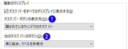 [Windows10]デスクトップ上のアイコン