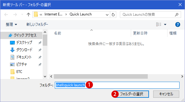 [Windows10]デスクトップ上のアイコン