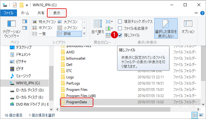 [Windows10]Windows Searchサービスを無効にする