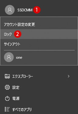 Windows10 画面キャプチャ Snipping Tool