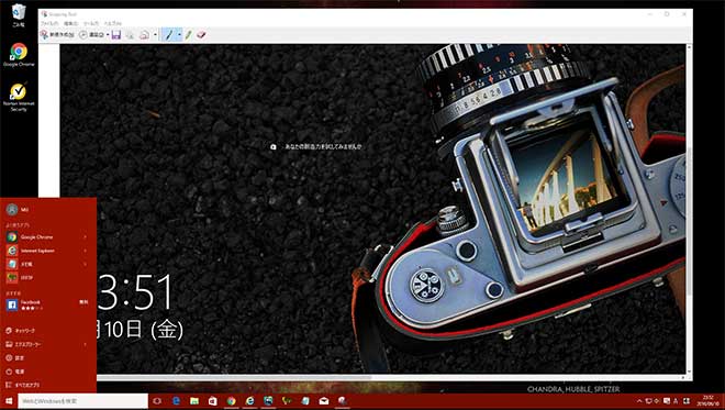 Windows10 画面キャプチャ Snipping Tool