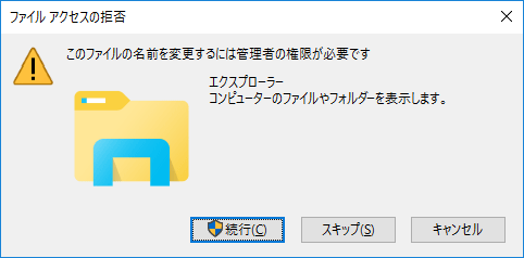 [Windows10]スタートメニュー