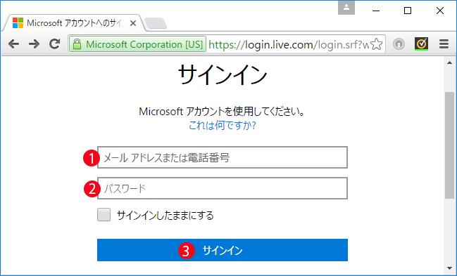 家族アカウントの新規作成