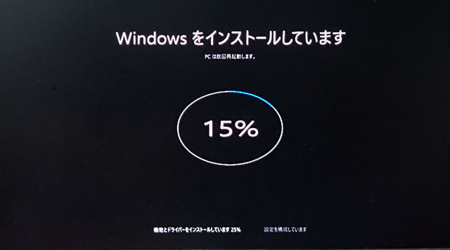 [windows10] Windows 10初期状態に戻す