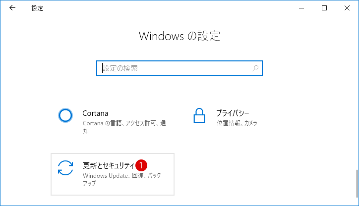 Pc電源を切って完全にシャットダウンする方法 Windows 10