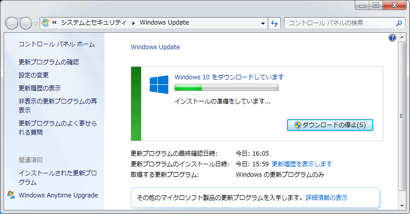 [windows10] Windows 10へアップグレード