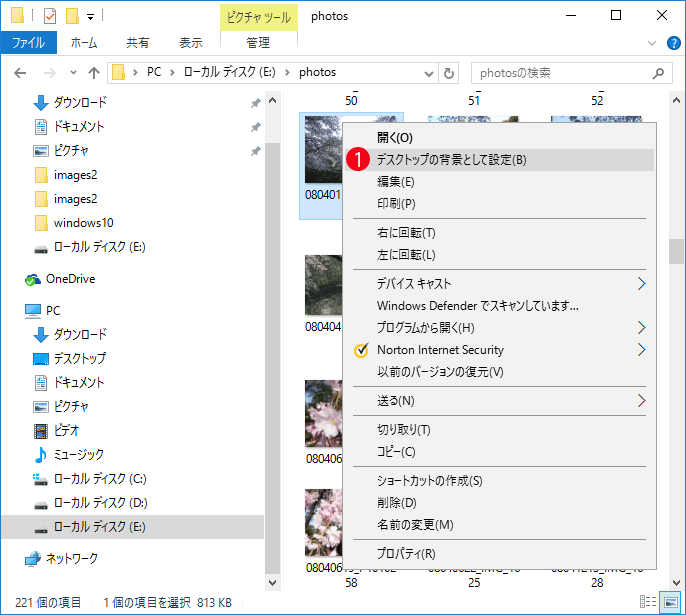 マルチディスプレイに個別に背景画像を設定する方法 1 2 Windows 10