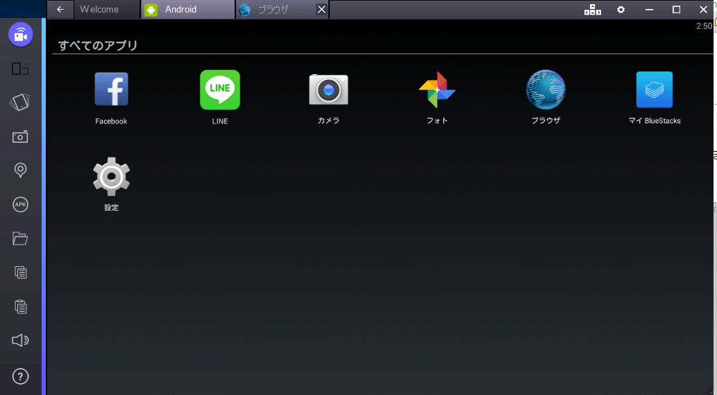 スマートフォンandroid用アプリをwindowsで実行する Bluestacks 2