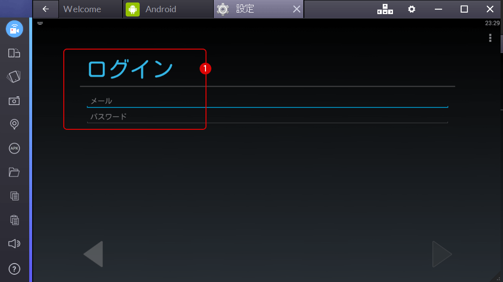 [Windows10]Android・BlueStacks(ブルースタックス)のインストール