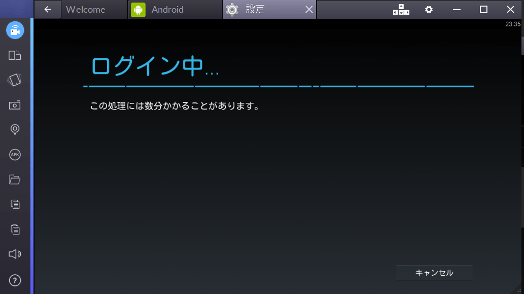 [Windows10]Android・BlueStacks(ブルースタックス)のインストール