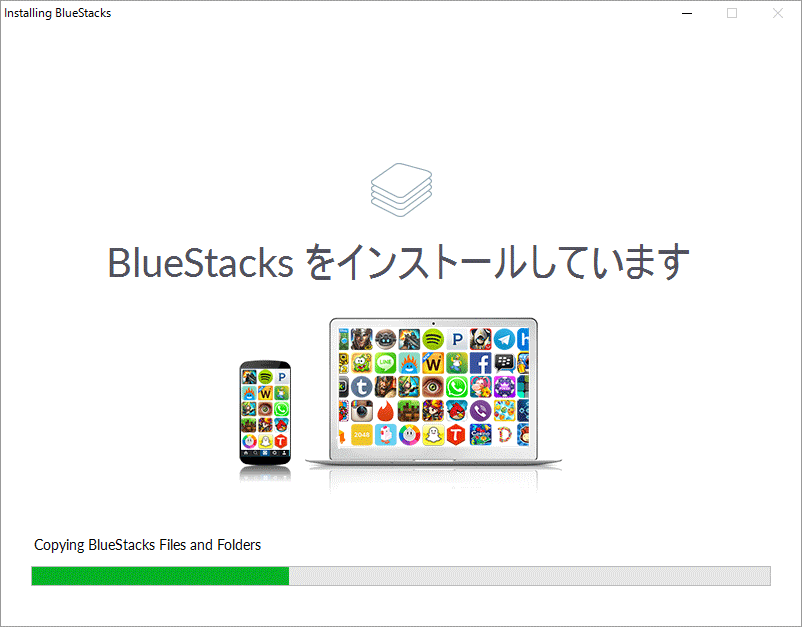 [Windows10]Android・BlueStacks(ブルースタックス)のインストール