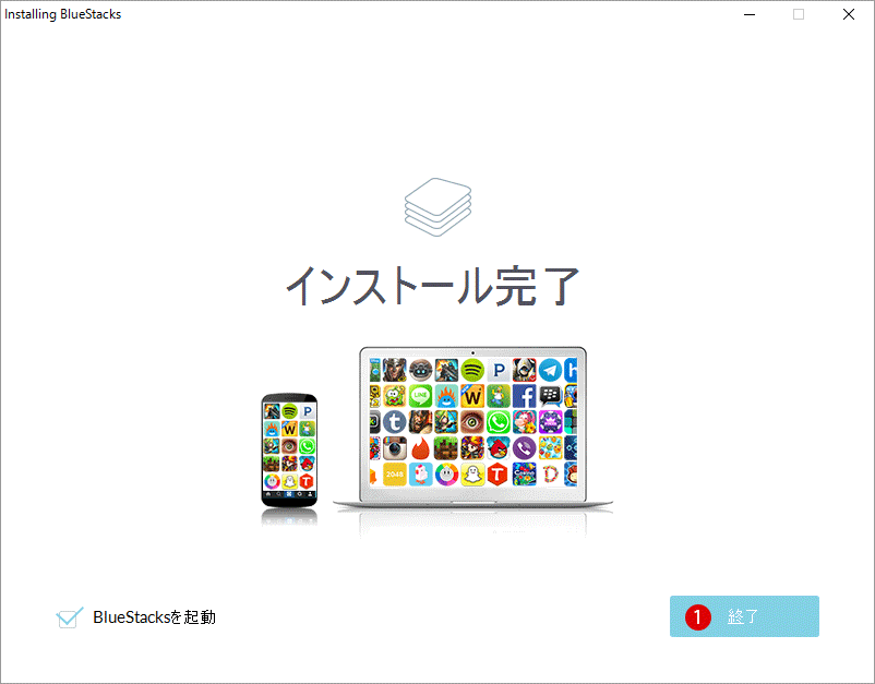 [Windows10]Android・BlueStacks(ブルースタックス)のインストール