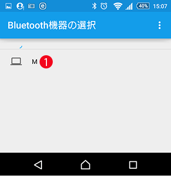 【windows10】Blouetoothのデータ送受信