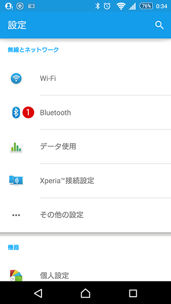 【windows10】Blouetooth設定