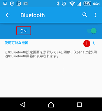 【windows10】Blouetooth設定