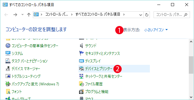 【windows10】Blouetooth設定