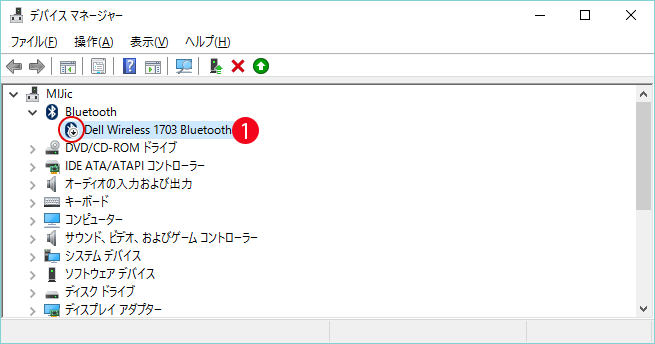 【windows10】Blouetooth設定