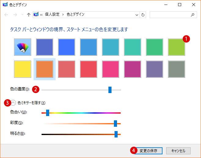[Windows 10]タスクバーとウィンドウの境界(ウィンドウフレーム)