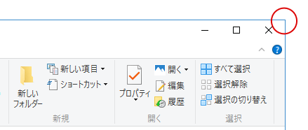 [Windows 10]タスクバーとウィンドウの境界(ウィンドウフレーム)