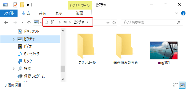 [Windows 10]デスクトップの背景画像