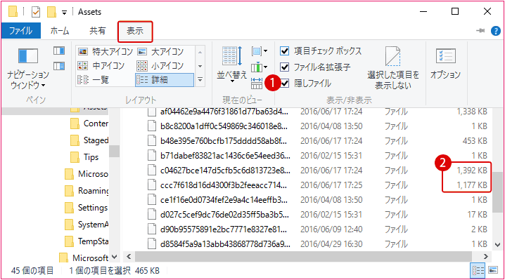 [Windows 10]デスクトップの背景画像